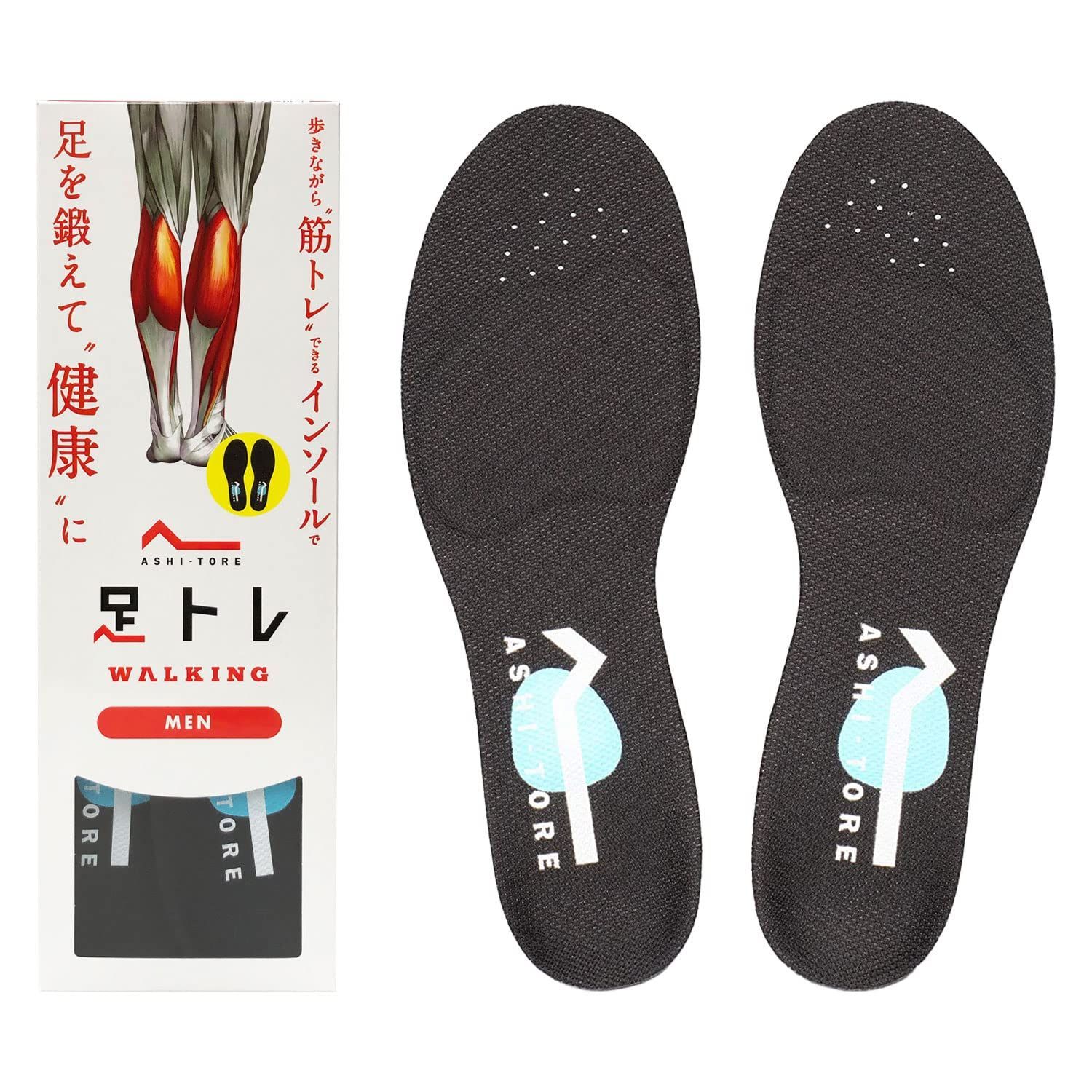 【新着商品】アシトレ(ブラック 23.0-24.5) 機能性インソール 中敷き 立ち仕事 BMZ 衝撃吸収 AT-T925