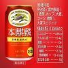 ビール類　発泡酒 新ジャンル　本麒麟　350ml　1パック(6本)　缶