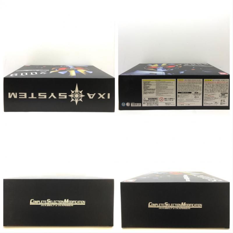 中古CSMイクサベルト＆イクサライザー　開封品 ☆同梱不可中古品 仮面ライダー COMPLETE SELECTION MODIFICATION