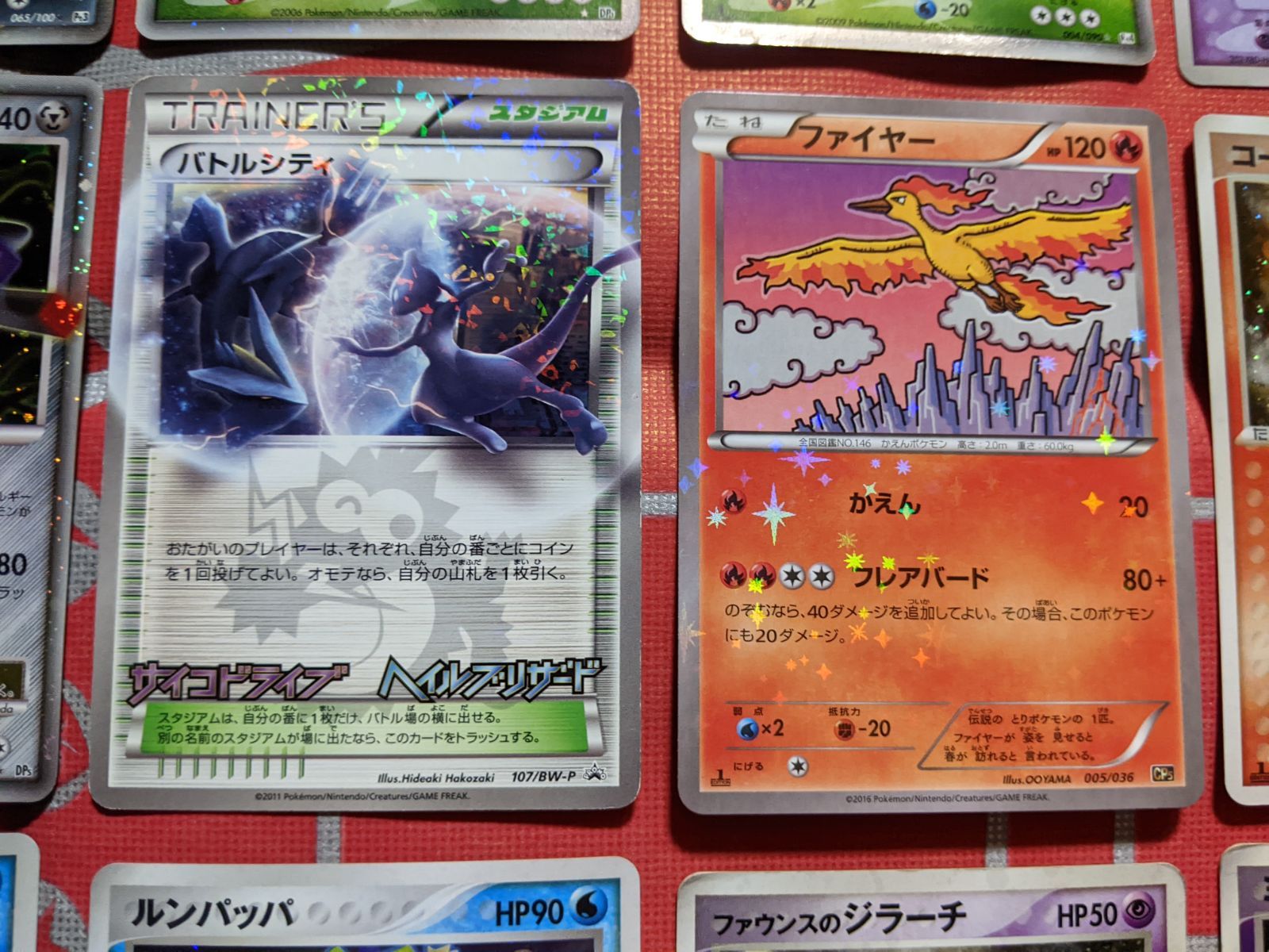 ロータのミュウ