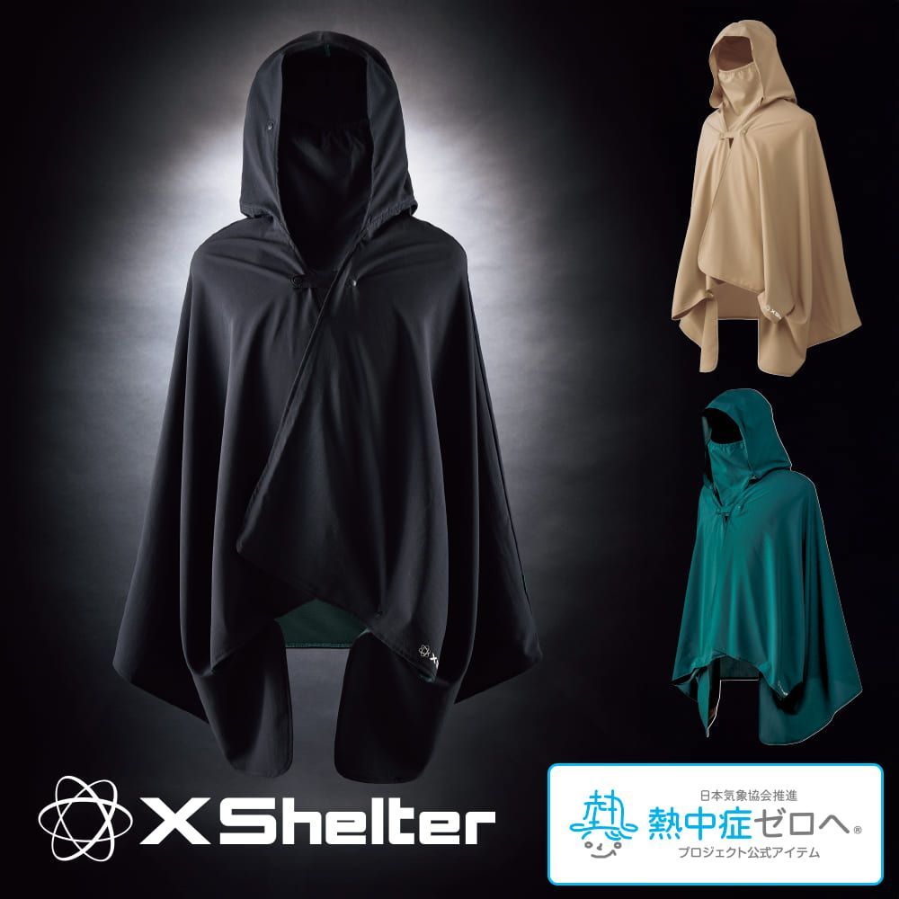 新品・即購入可】xshelter エックスシェルター 暑熱ポンチョ