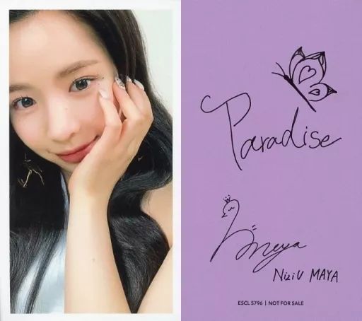 NiziUマヤ直筆サインParadise 中古】コレクションカード(女性) NiziU/MAYA/バストアップ・裏面印刷