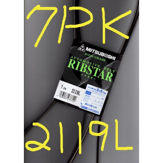 確認 高馬力2スト ZX仕様 新品パーツ多数 千葉県柏市 即日配送可能