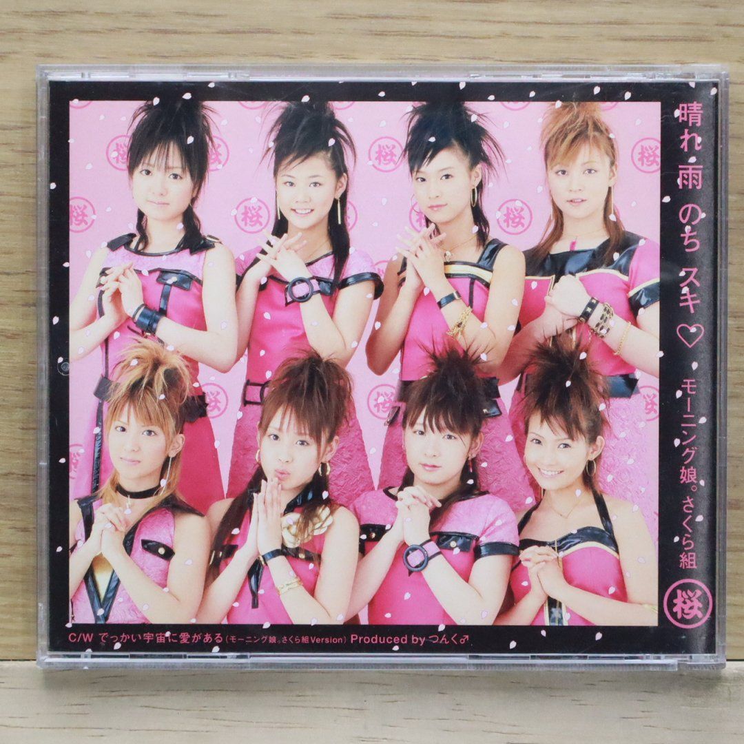モーニング娘。　CD 渋谷 4619d0aa609b68acc2e75fa50ebf75