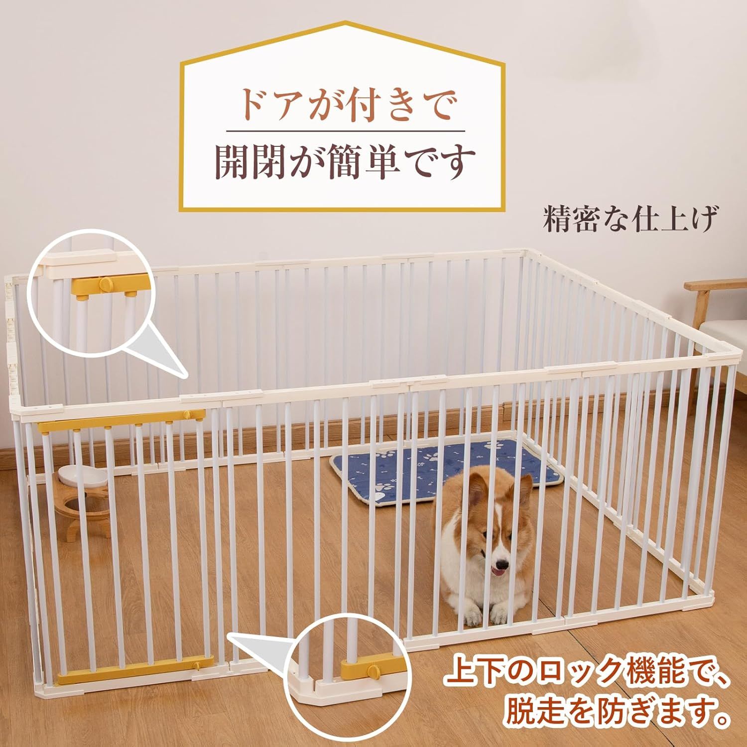 16枚 接続式