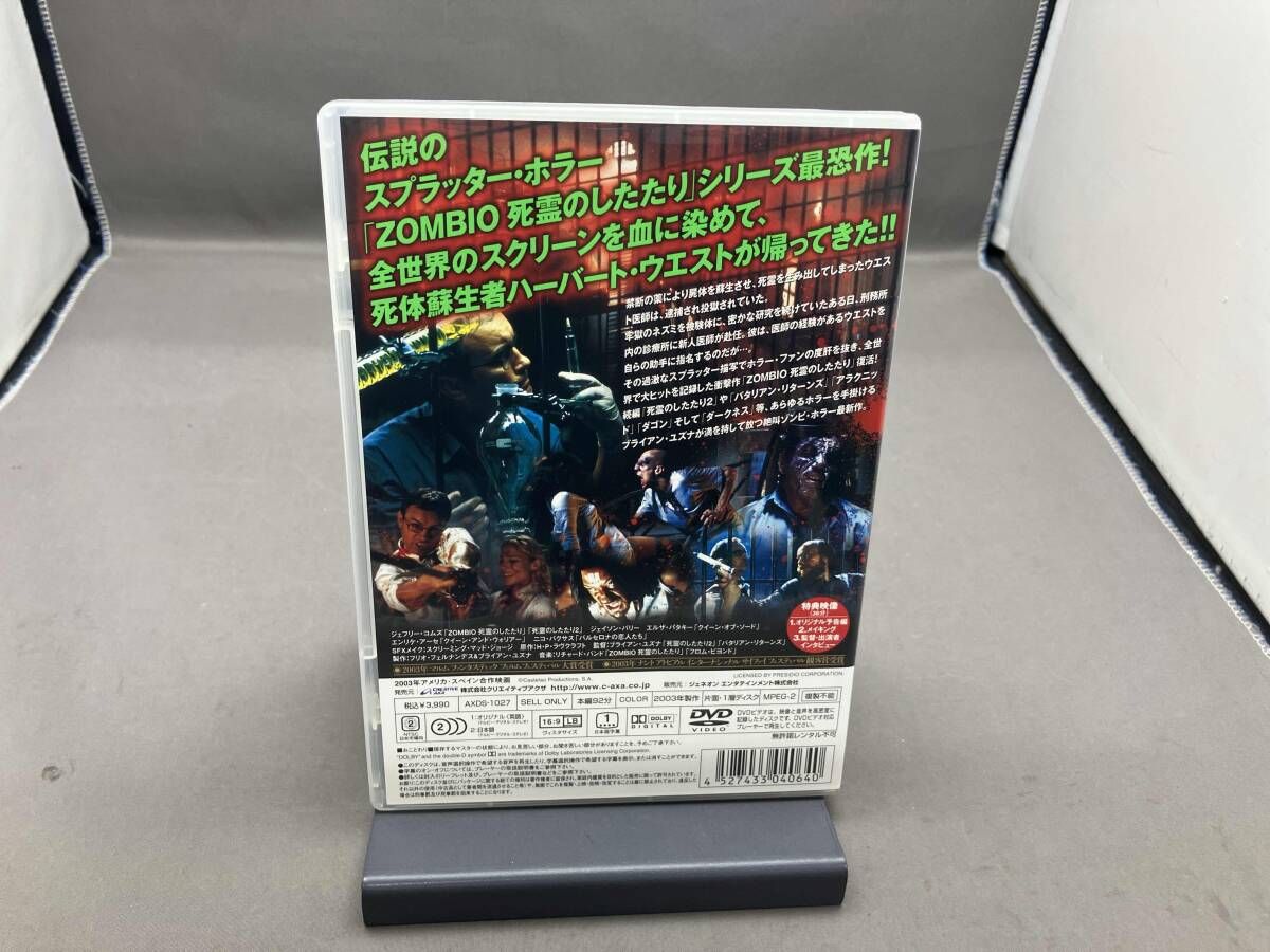 DVD 死霊のしたたり3 コレクタｰズ・エディション RE-ANIMATOR