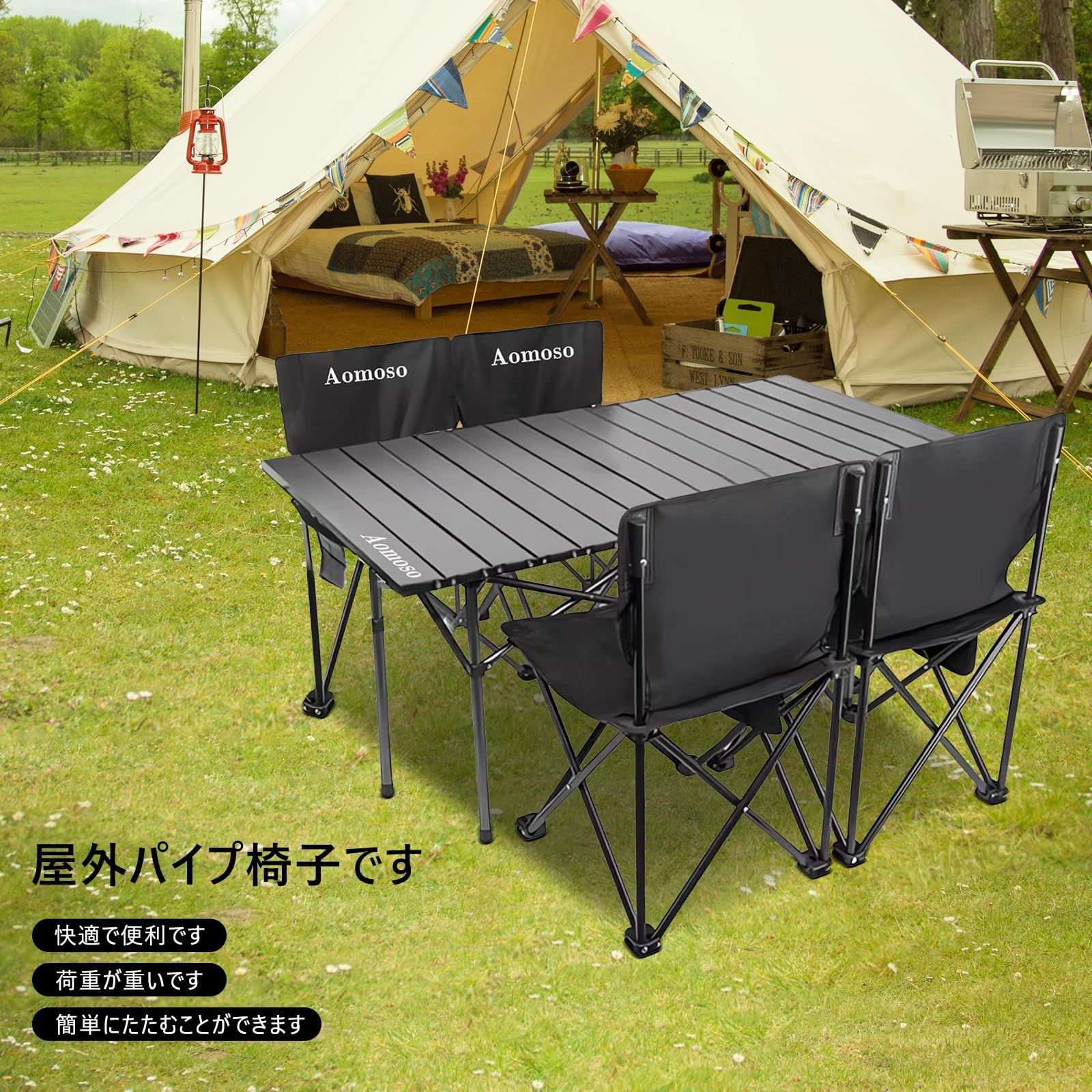キャンプセット テント ベンチ 椅子 BBQセット レンタル】お庭でBBQ 