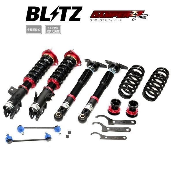 BLITZ ブリッツ 車高調 DAMPER ZZ-R ZZR ダブルゼットアール カローラツーリング MZEA17W リアトーションビーム車 2WD 2025 10- 92655
