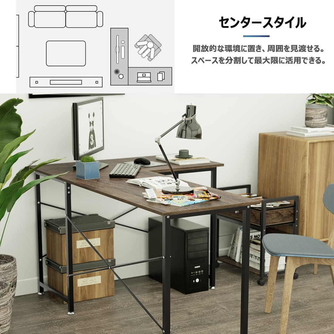 数量 リモートワーク用 左右入替可 オフィスデスク コーナーデスク 在宅勤務 ワークデスク 木製 机 デスク 高強度のメラミン加工 モニターアーム取付対応 25mm×25mmのスチール製フレーム L字型 幅150cm 100cm 木目調 PCデスク L字 MARWIL-DEMENAGEMENTS_CH