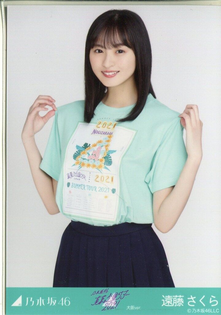乃木坂46 遠藤さくら 真夏の全国ツアー2021 Tシャツ 大阪ver