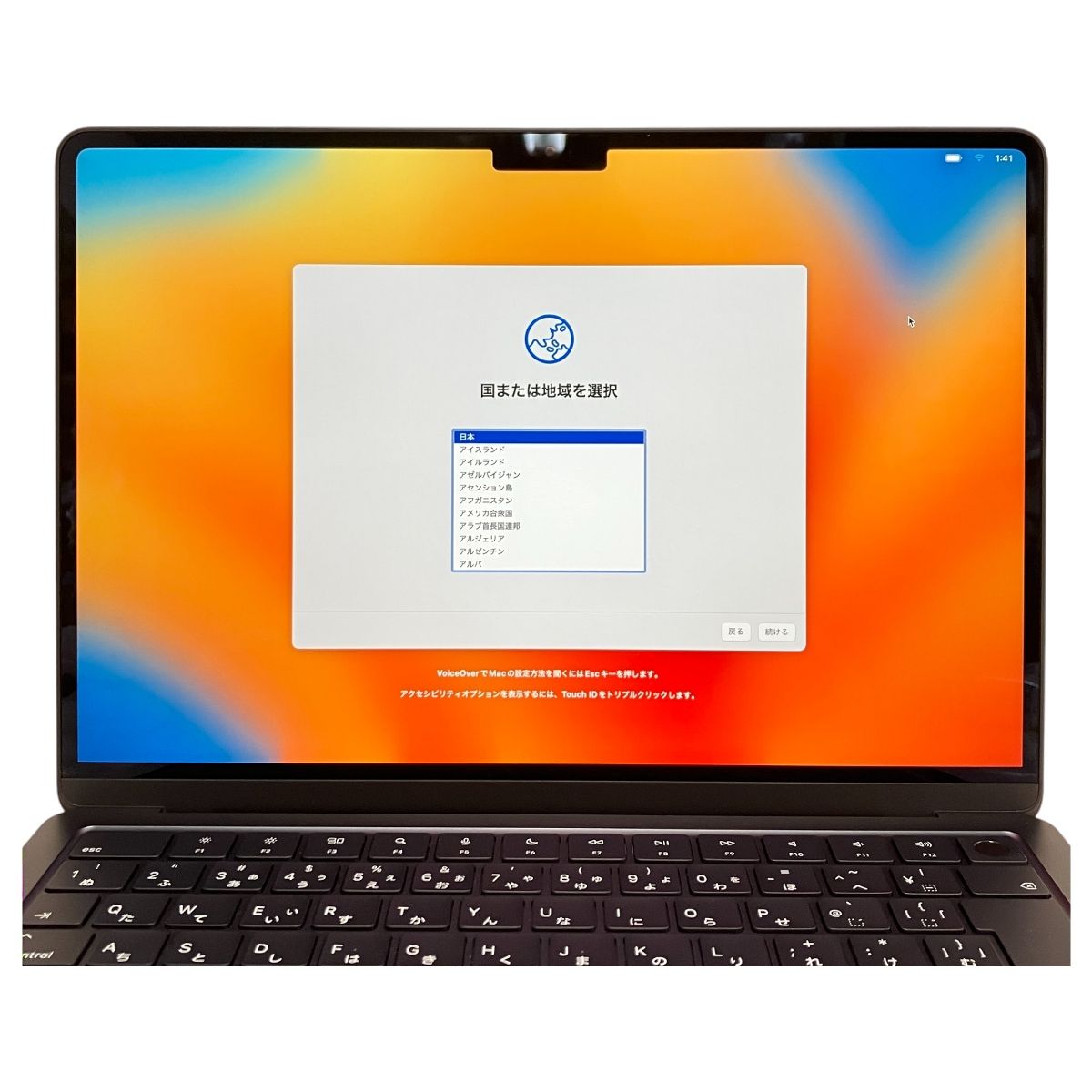 8GB SSD