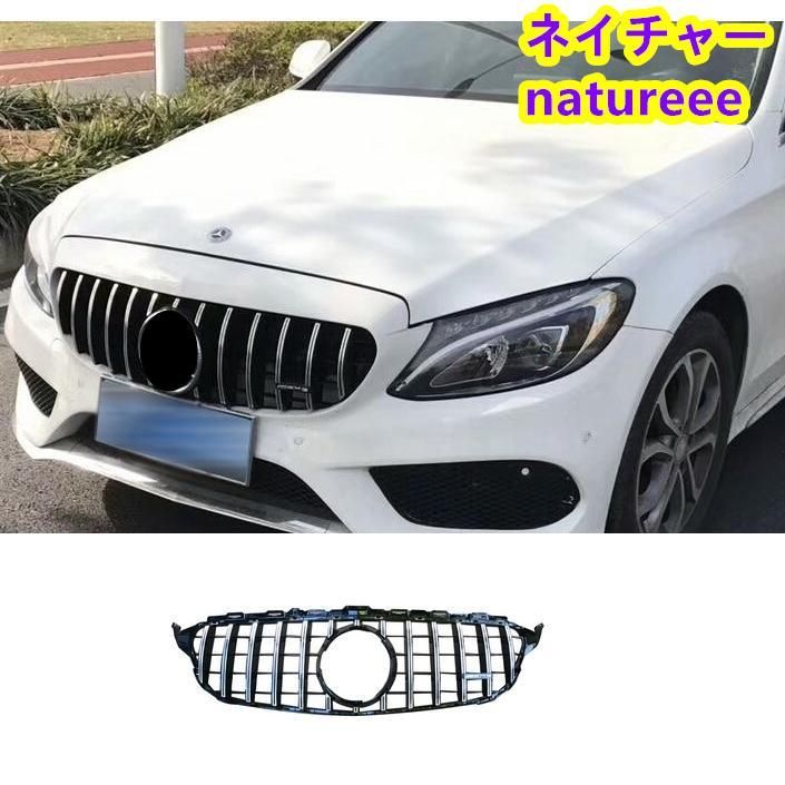 ベンツ Cクラス W205 フロントグリル グリルガーニッシュ C63 C450 C250 C180 C200 C220 2015-2018 メルセデス ベンツ C43 ルック ダイヤモンド グリル W205 S205 C205