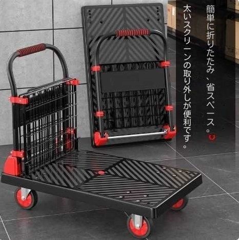 耐荷重400kgカゴ台車 大容量 メッシュ台車 カゴ付き台車 台車 耐荷重400kgカゴ台車 大容量 メッシュ台車 カゴ付き台車 台車
