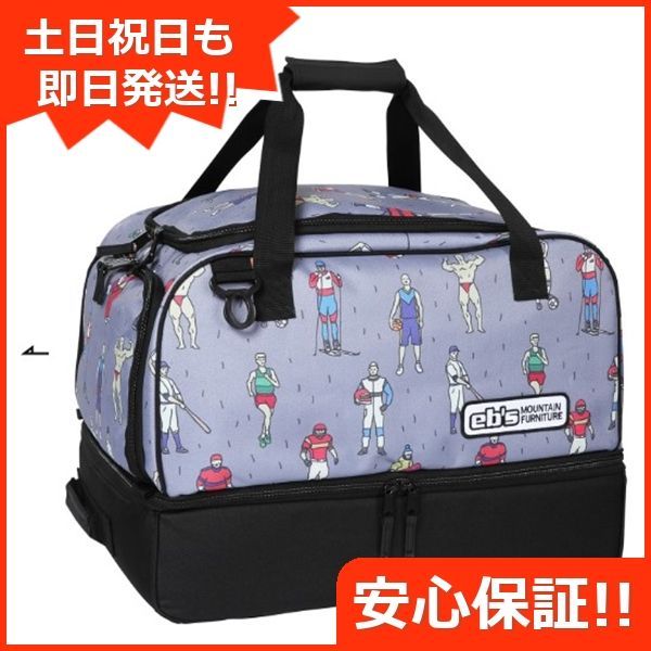 新品未使用 23-24 eb's BAG MULTI CONTAINER SPORTSMAN  安心保証 即日発送 土日祝発送OK 11000