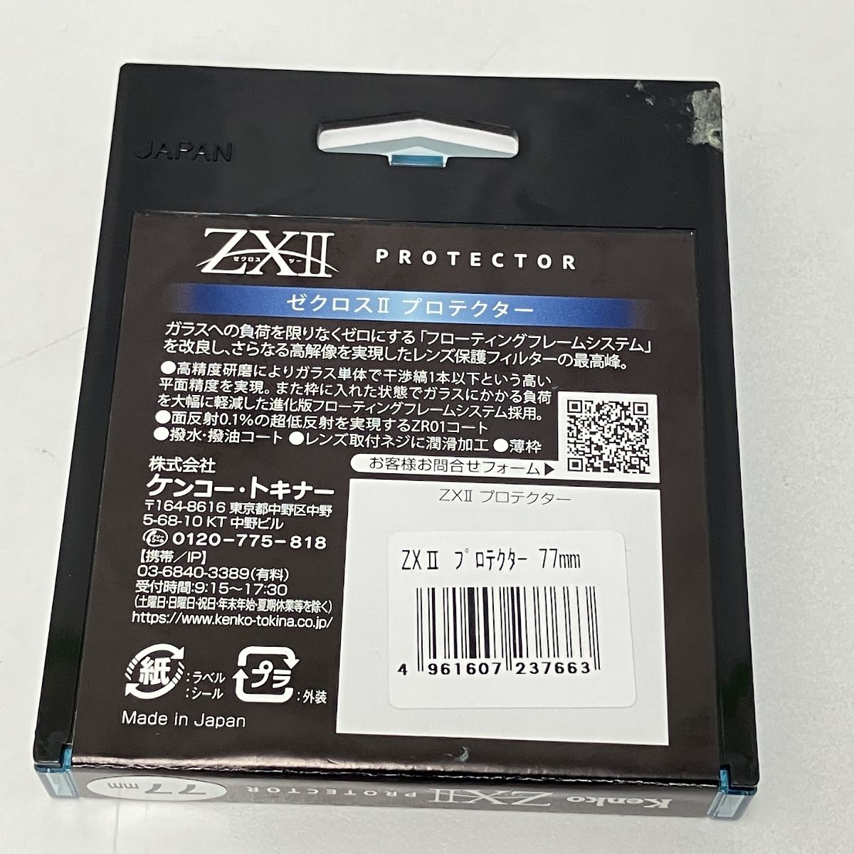 Kenko ZX2