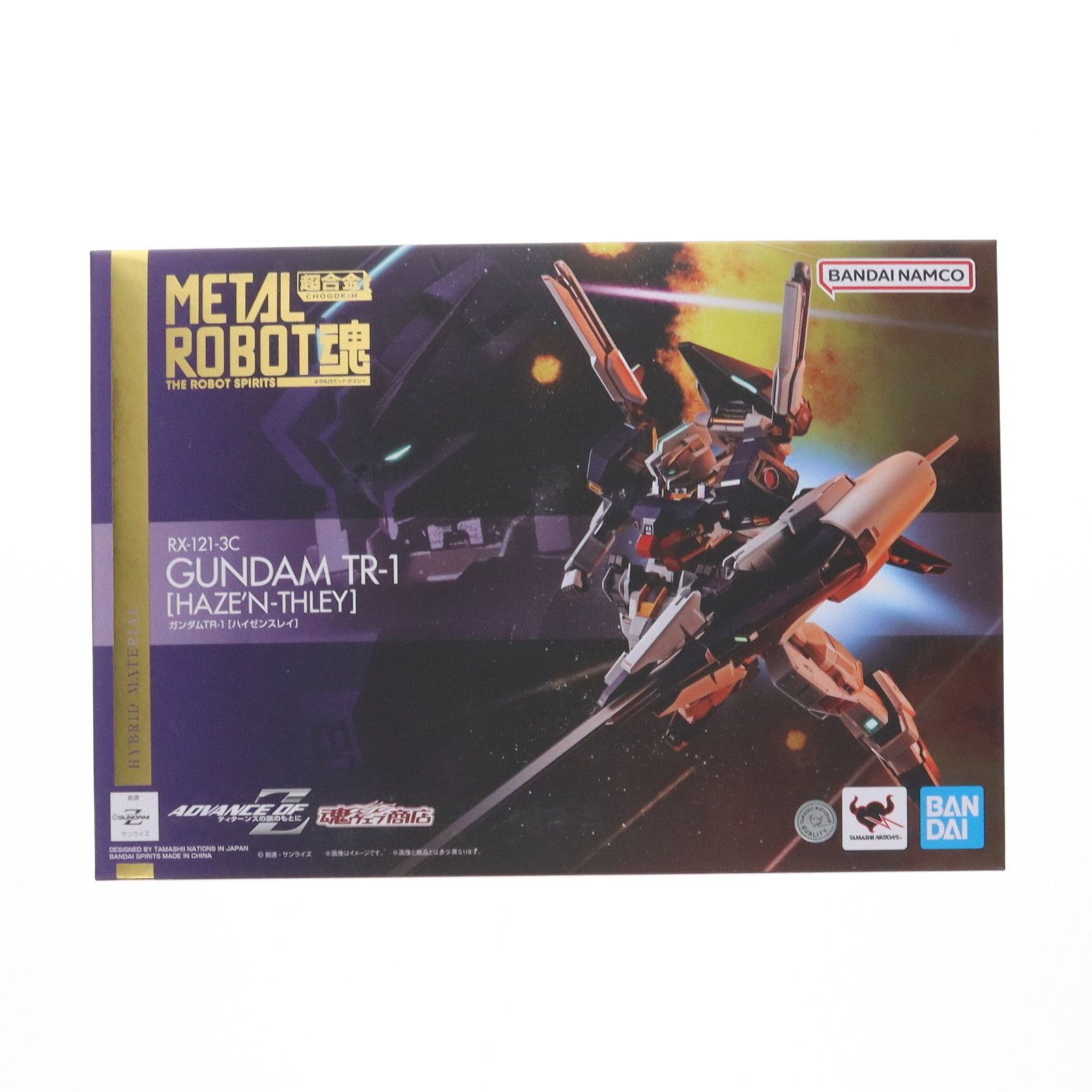 BANDAI - 魂ウェブ商店限定 L ROBOT魂(SIDE MS) ガンダムTR-1 [ハイゼンスレイ] 機動戦士Zガンダム外伝 ADVANCE OF Z 〜ティターンズの旗のもとに〜 完成品 可動フィギュア バンダイスピリッツ 中古】(本体B+/箱B)METAL ROBOT魂 〈SIDE MS〉 ADVANCE OF Z