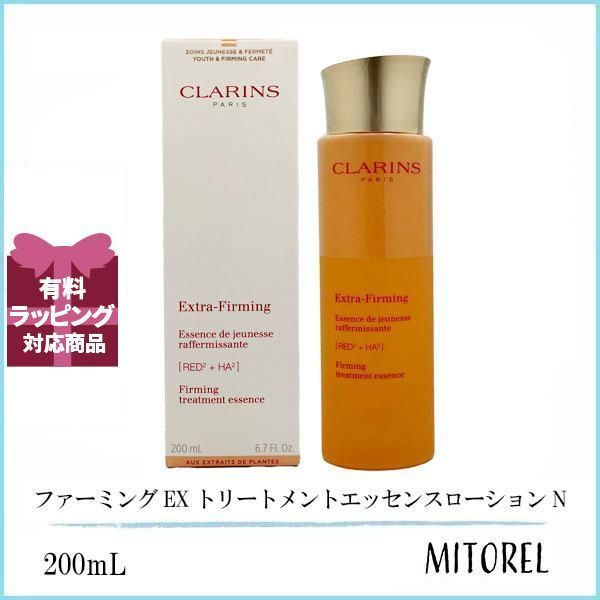 【新品未使用・箱付】クラランス　ファーミングEX ローション+ トライアルセット クラランス CLARINS ファーミング EX トリートメントエッセンス