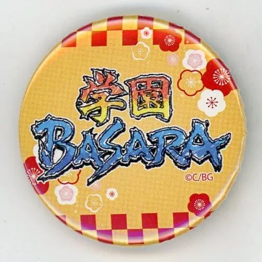 中古】バッジ・ピンズ タイトルロゴ 「学園BASARA 缶ガチャ(缶バッジ