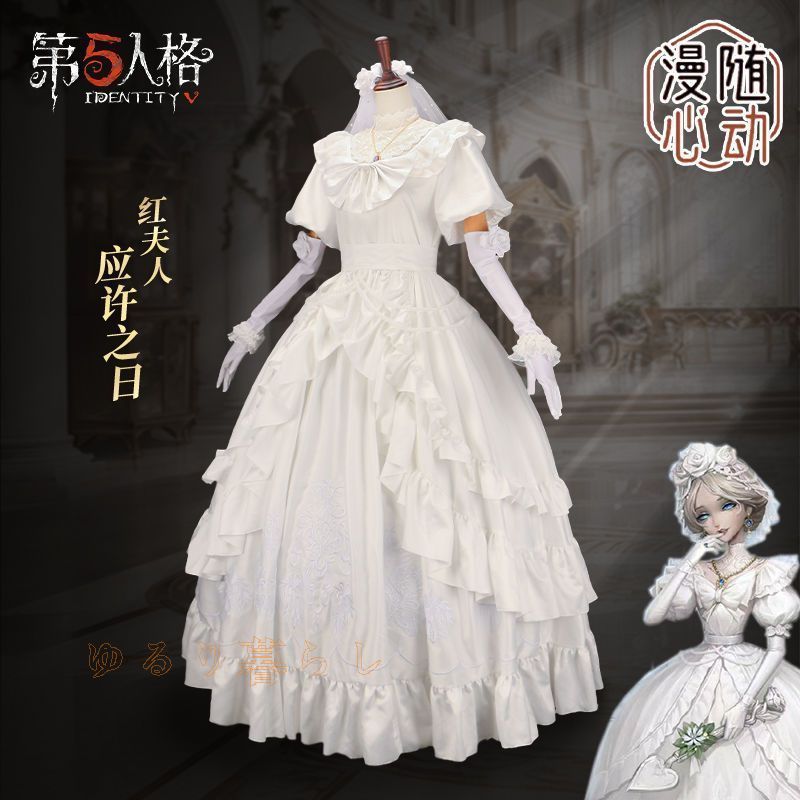 第五人格 紅夫人 コスプレ衣装 応許之日 礼装 豪華セット 高品質素材 ウェディングドレス風 舞台撮影用 イベント用 ハロウィン 仮装 推し活