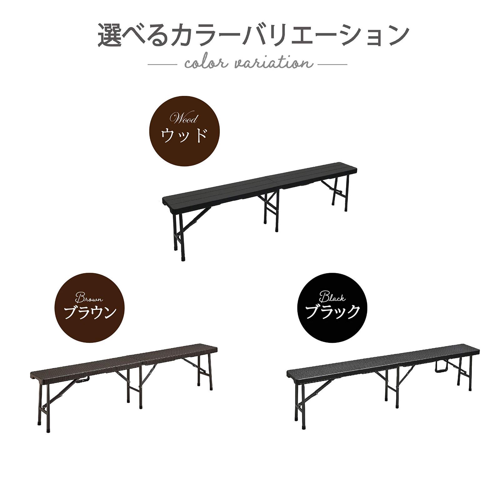 180×25×43㎝ ウッド調ガーデンベンチ