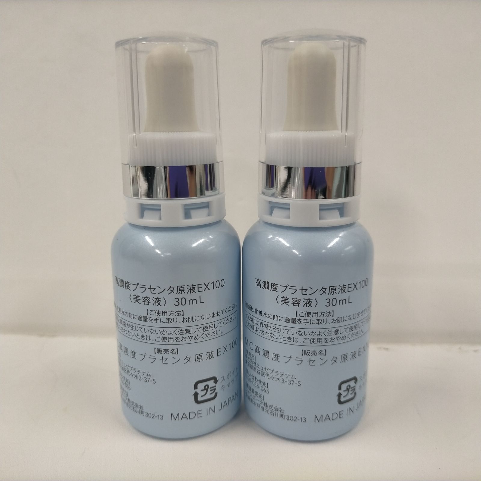 【新品未開封】ミュゼ/化粧水 シープイン/美容液 高濃度プラセンタ原液EX100 Amazon | ミュゼコスメ 高濃度プラセンタ原液EX100 30mL 美容液