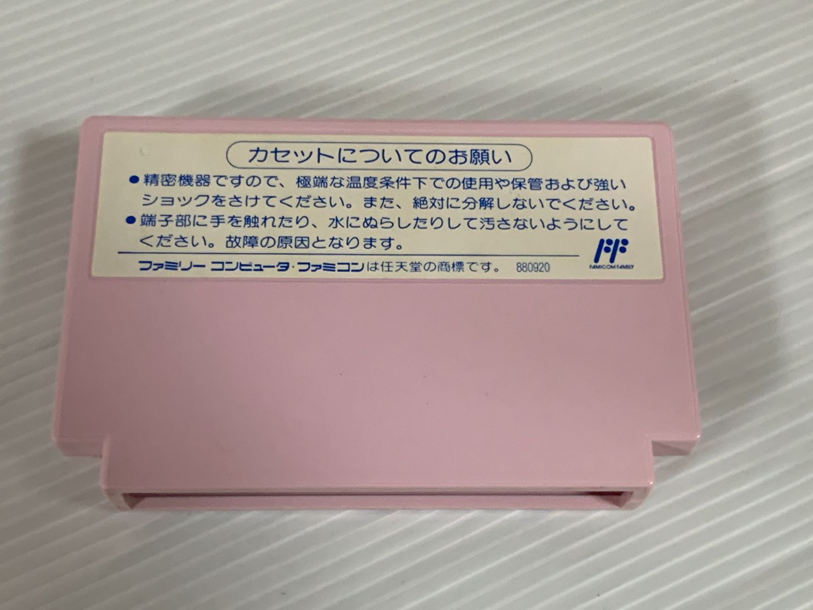 箱説明書付き ぷよぷよ ファミリーコンピュータ ファミコン 動作