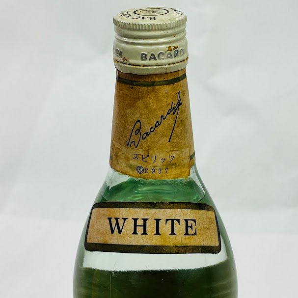 未成年の飲酒は法律で禁じられています】BACARDI(バカルディ