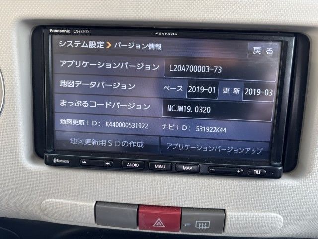 パナソニック ｽﾄﾗｰﾀﾞ