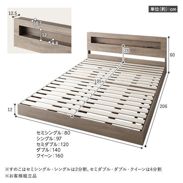 インテリア家具 ベッドルーム