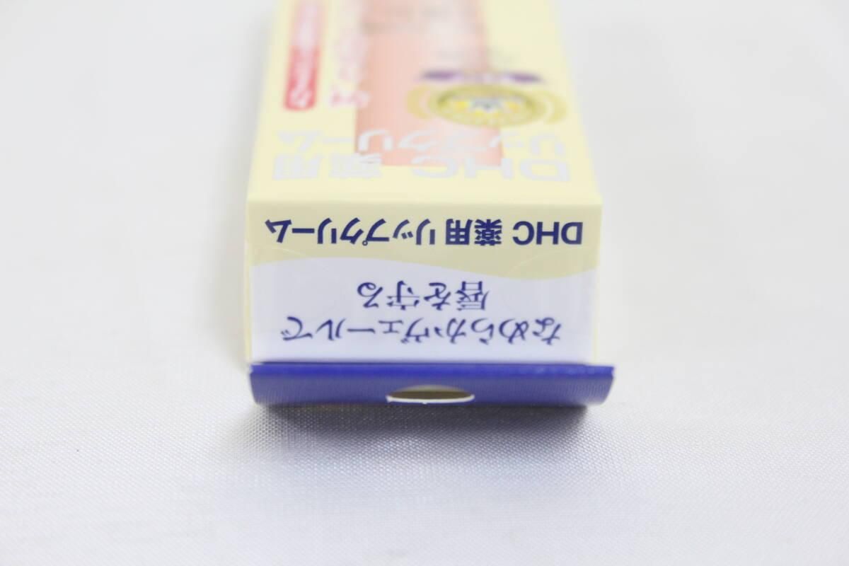個×8個
