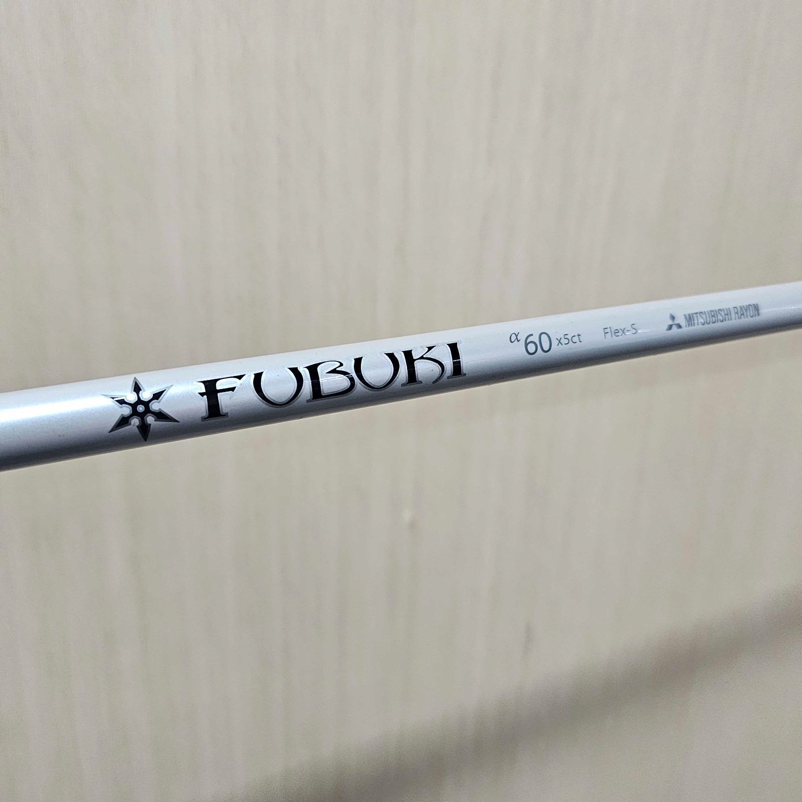 三菱/FUBUKI Ai 60(Sフレックス) 中古シャフト/ヤマハスリーブ