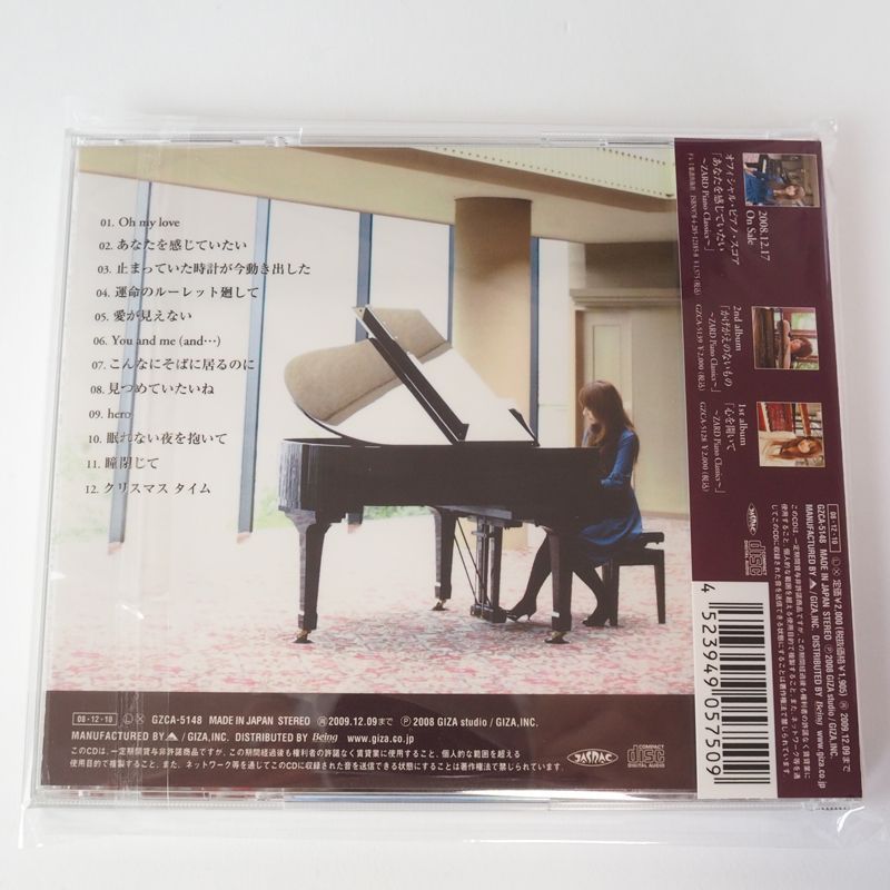 【帯付美品】羽田裕美 あなたを感じていたい ZARD Piano Classics CD ピアノ 運命のルーレット廻して こんなにそばに居るのに  [CL1]