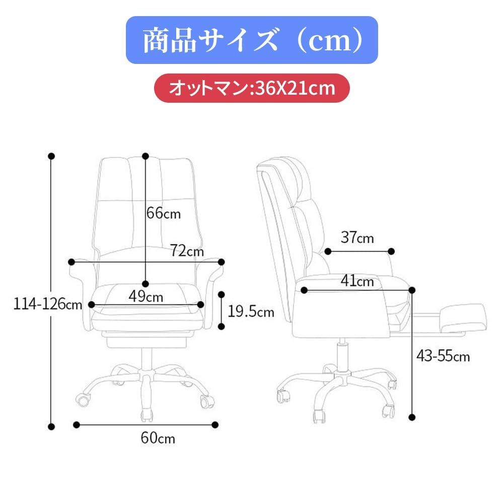 ゲーミングチェア