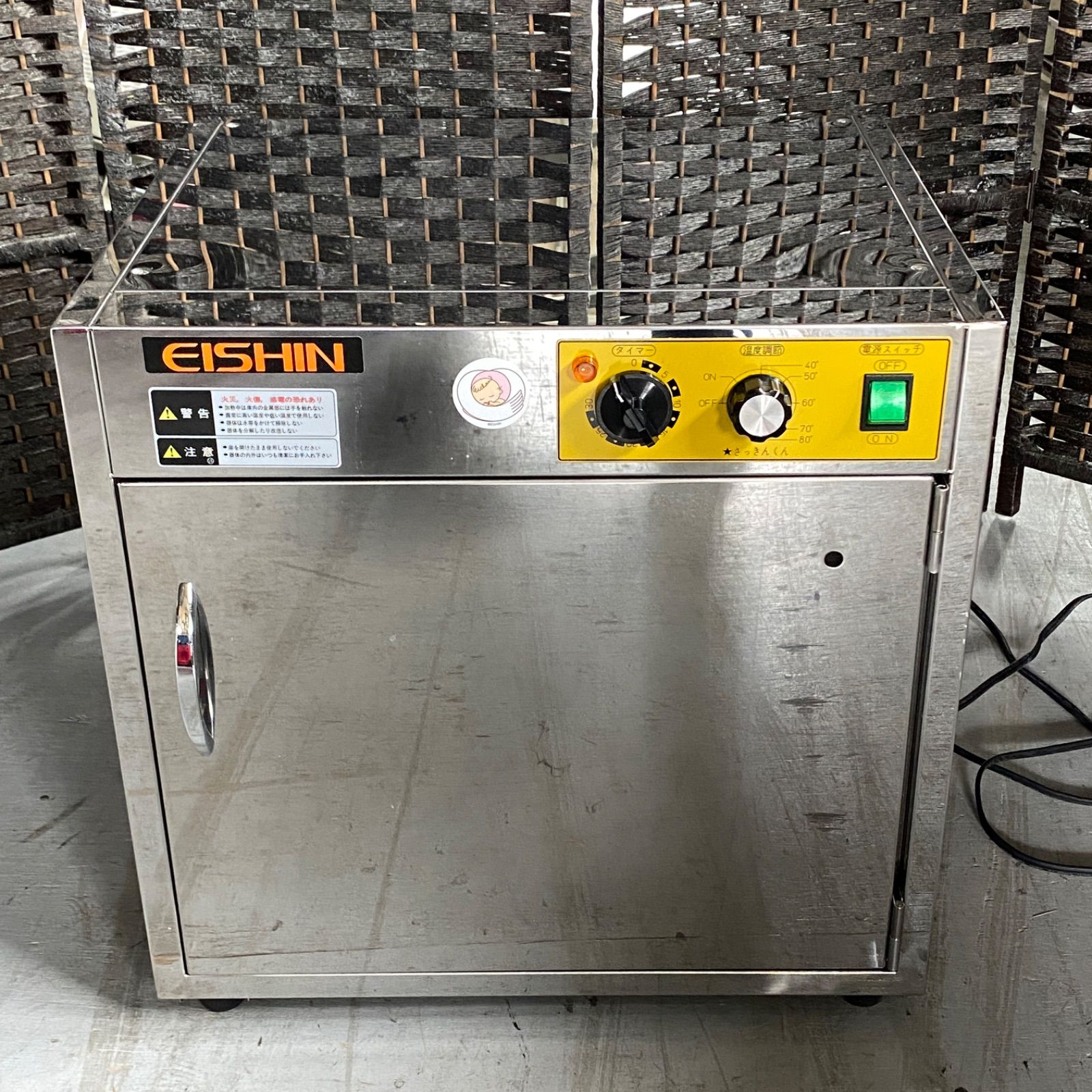 美品】【業務用】哺乳瓶殺菌 紫外線 UVランプ 保管庫 さっきんくん