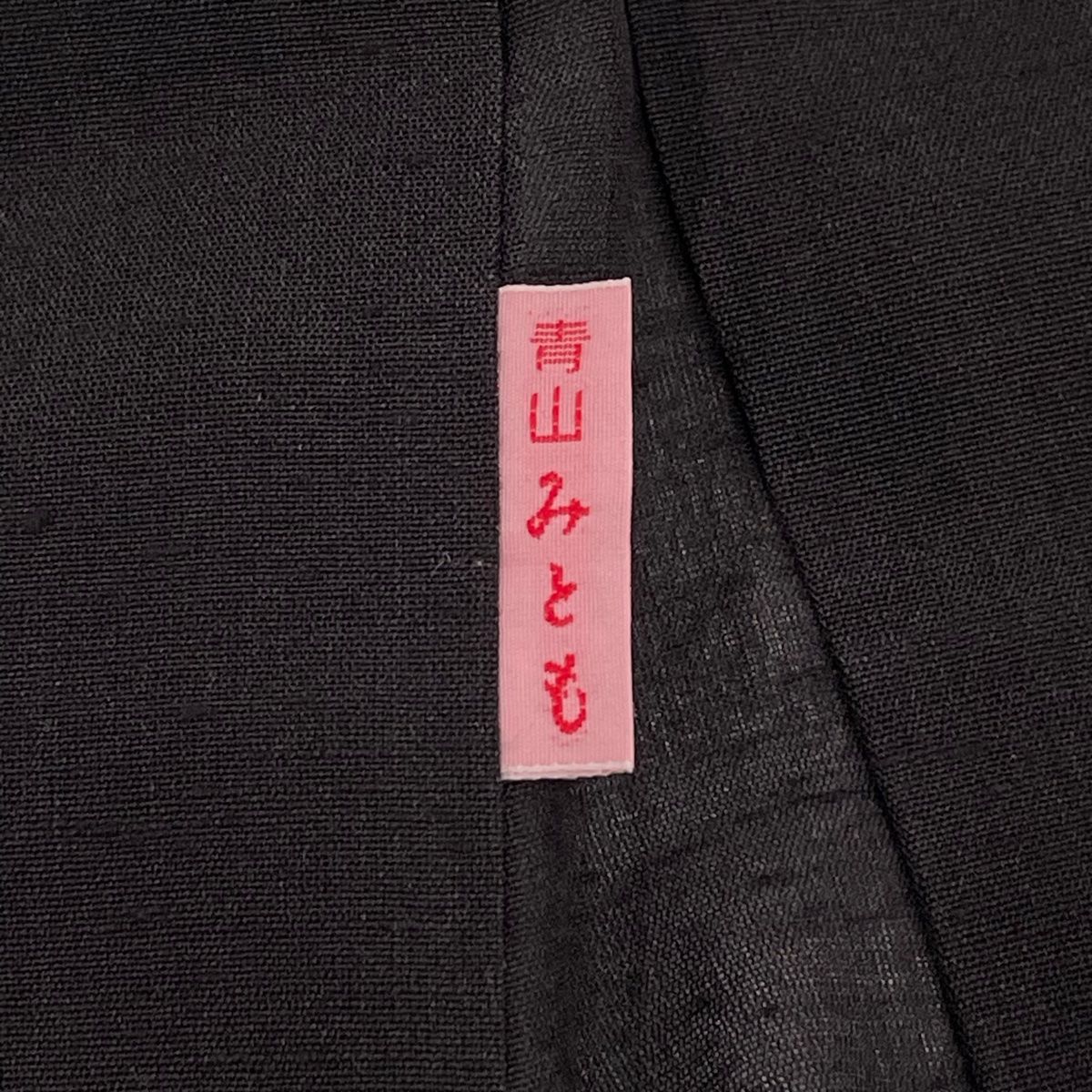 薄物