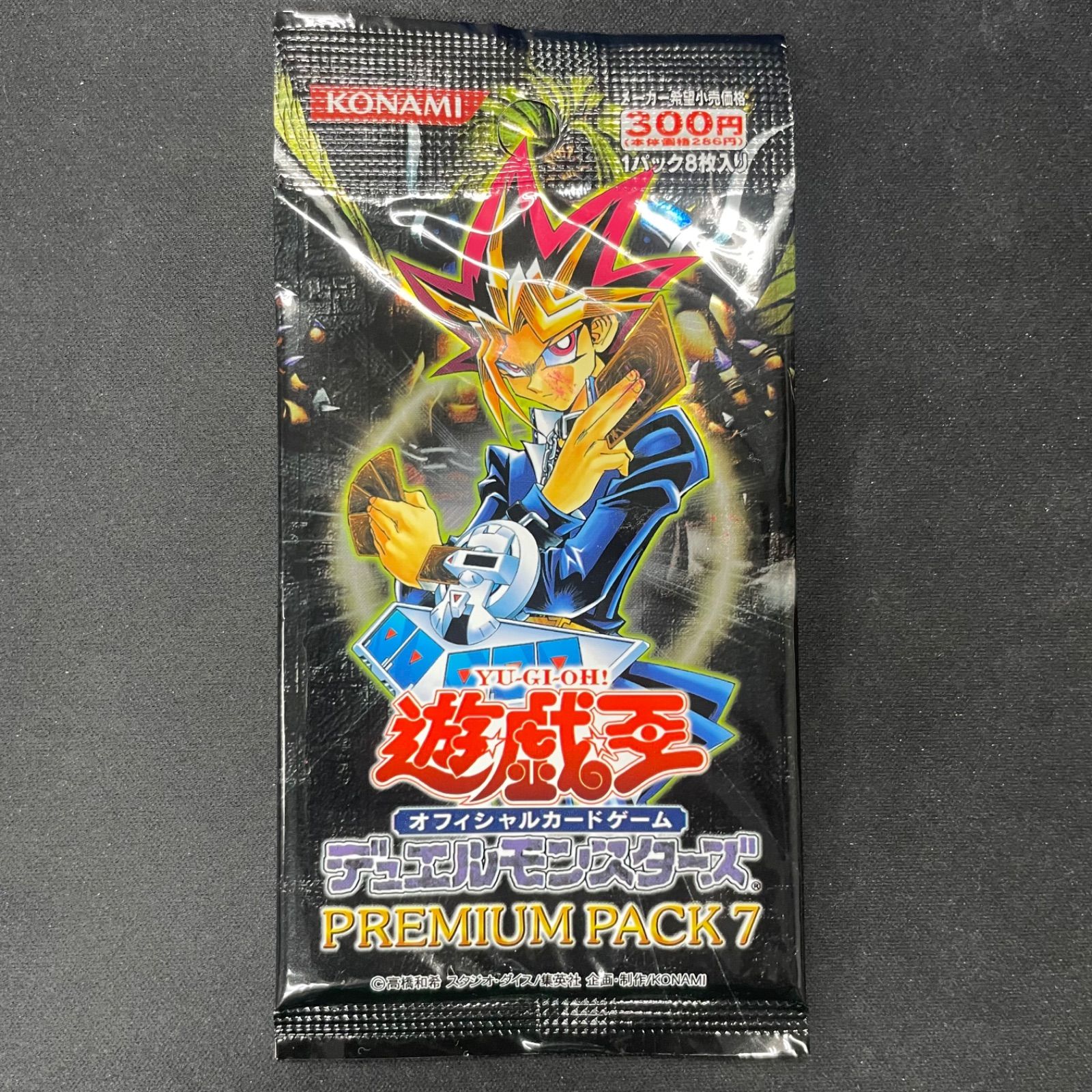 遊戯王 PREMIUM PACK 7未開封パック A001 - メルカリ