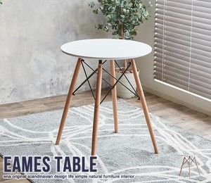 テーブル ダイニングテーブル イームズ TABLE モダン ホワイト カフェテーブル 北欧風 ミッドセンチュリー