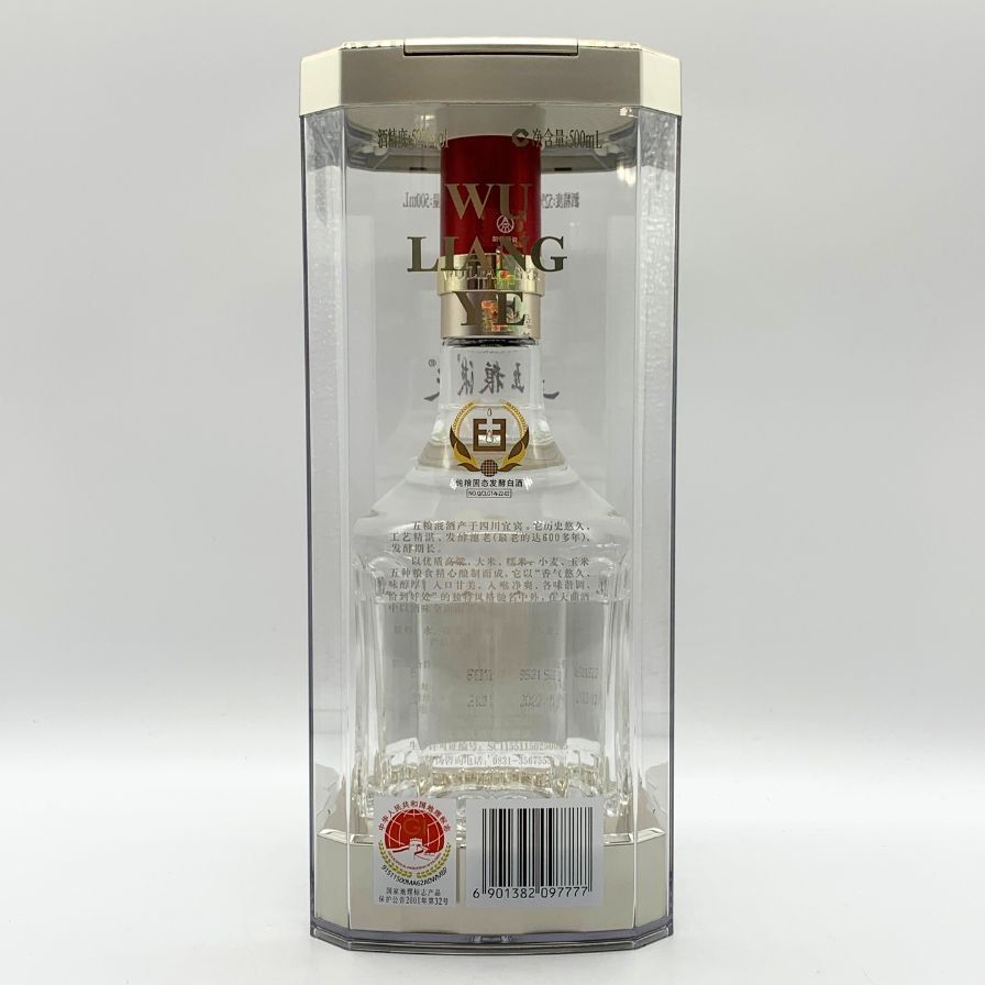 五粮液 2022年 500ml 52％ 五粮液 ゴリョウエキ 2022 中国酒 500ml 52%【L4】