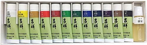 Style 12色セット 吉祥 日本画用絵具 チューブ絵具 12色セット