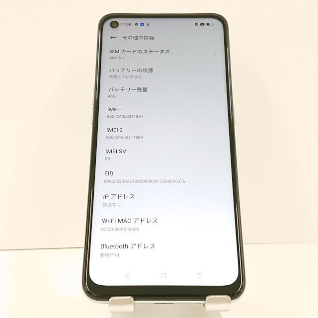 OPPO Reno5 A eSIM対応版 A103OP Y!mobile アイスブルー 送料無料 本体 c06459 - メルカリ