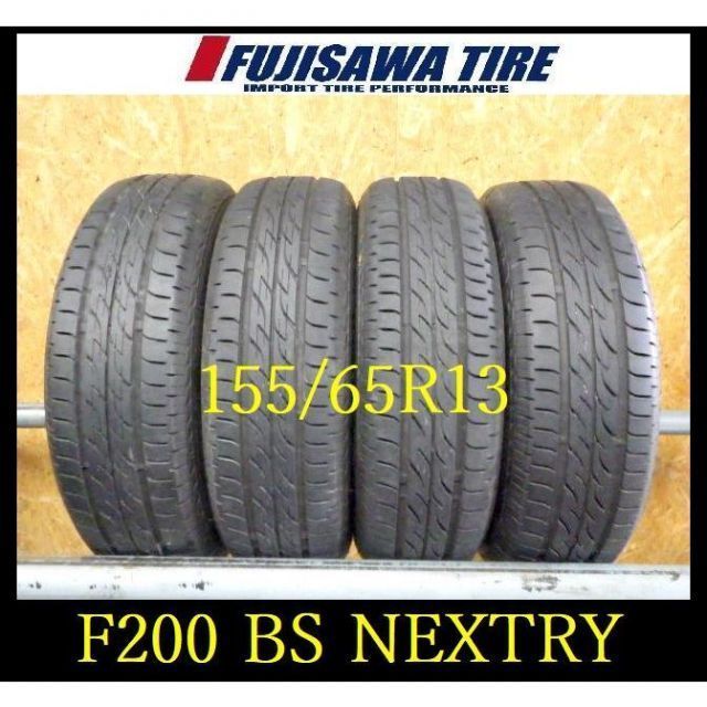 F200 C8006065 送料無料◆2025年製造 約8.5部山 ◆BS NEXTRY◆155|65R13◆4本