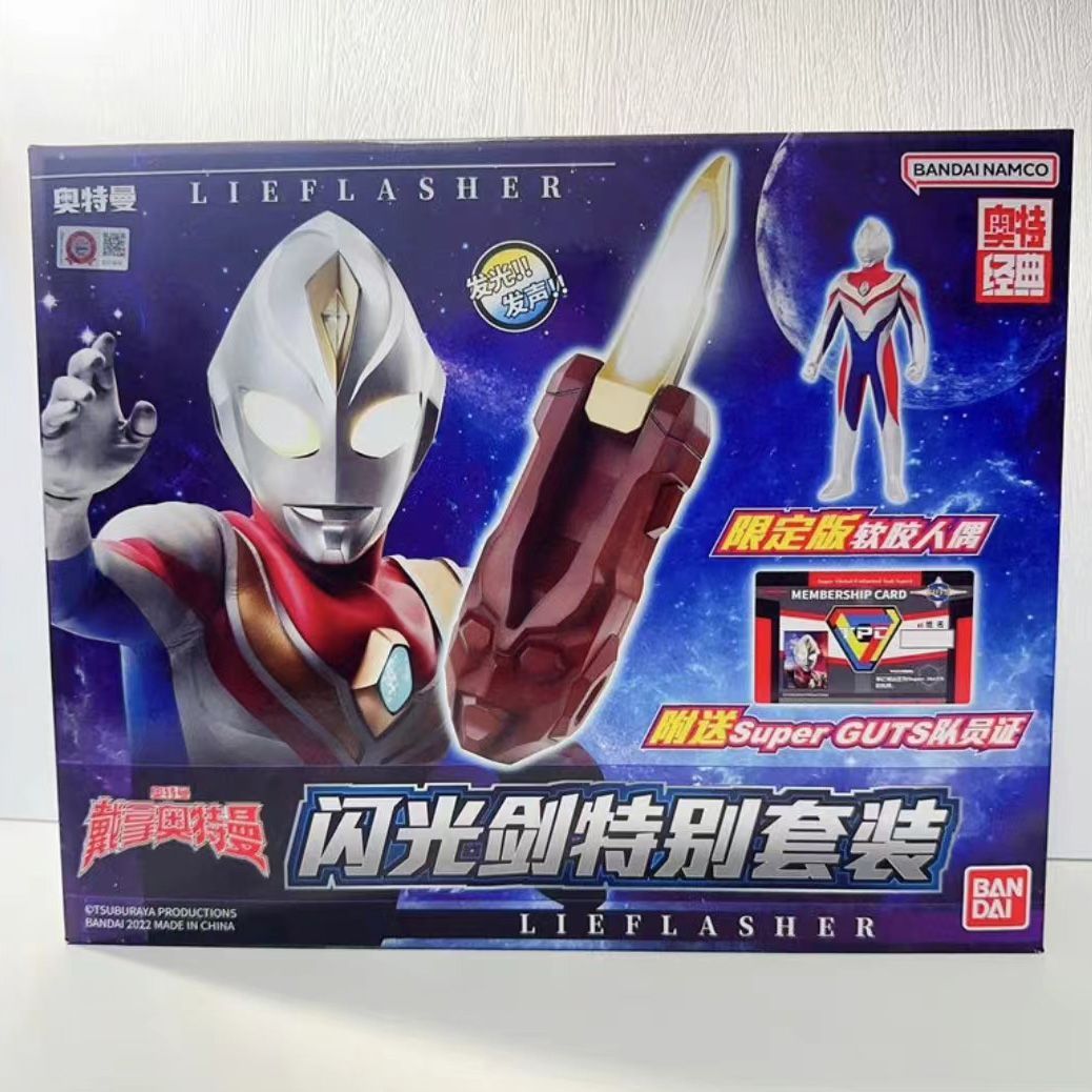 ウルトラマンダイナ　 ガッツブラスターセット、 ウルトラレプリカリーフラッシャー ultraman dina cosplay guts blaster set review sounds - YouTube