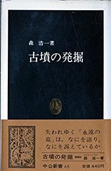 【希少・レア】古本 新書源 Amazon.co.jp: ゼクス Z/X E47-068 鳳雛§継承 黒崎春日 (RR