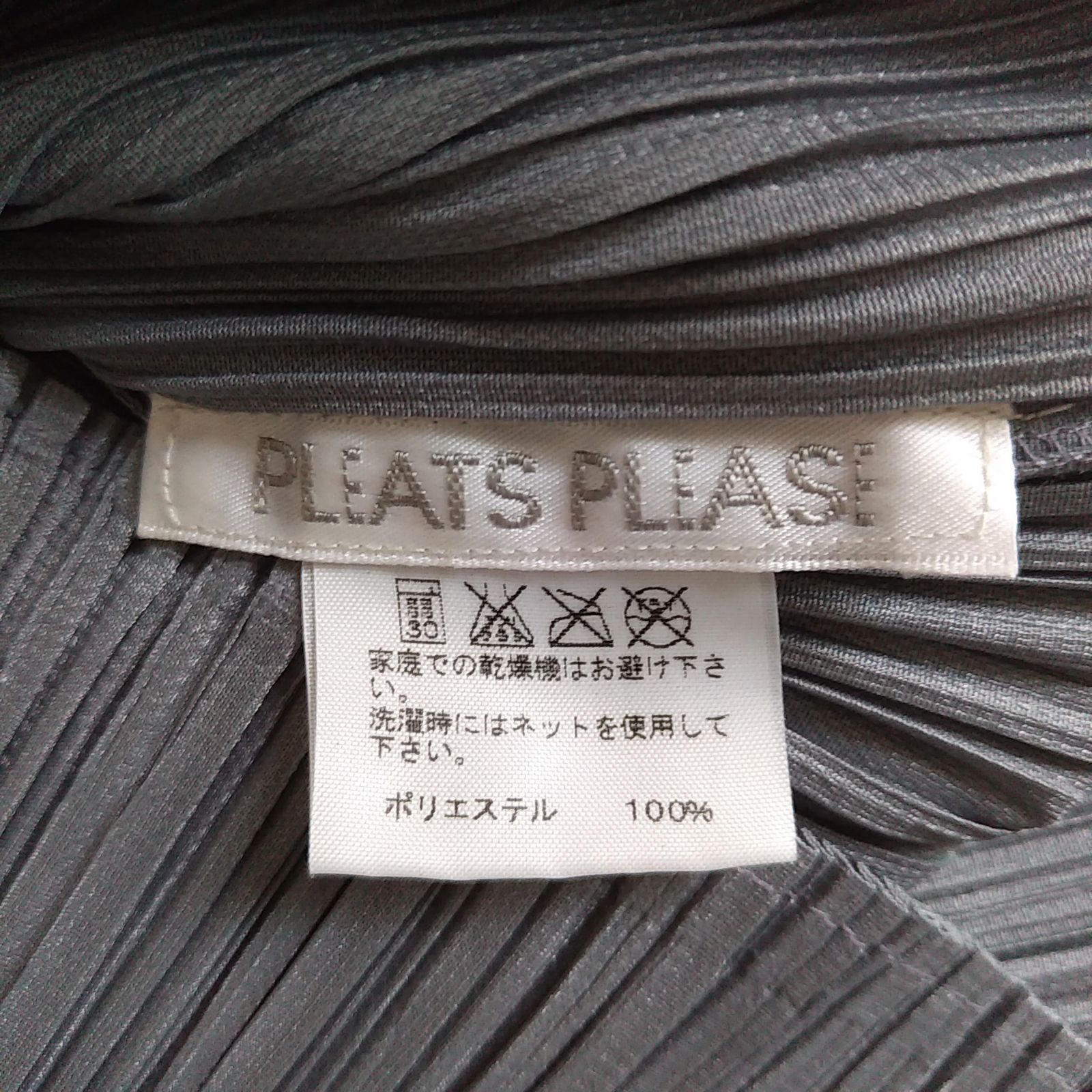 人気のプリーツプリーズ／イッセイミヤケ PLEASE PLEASE／ISSEY