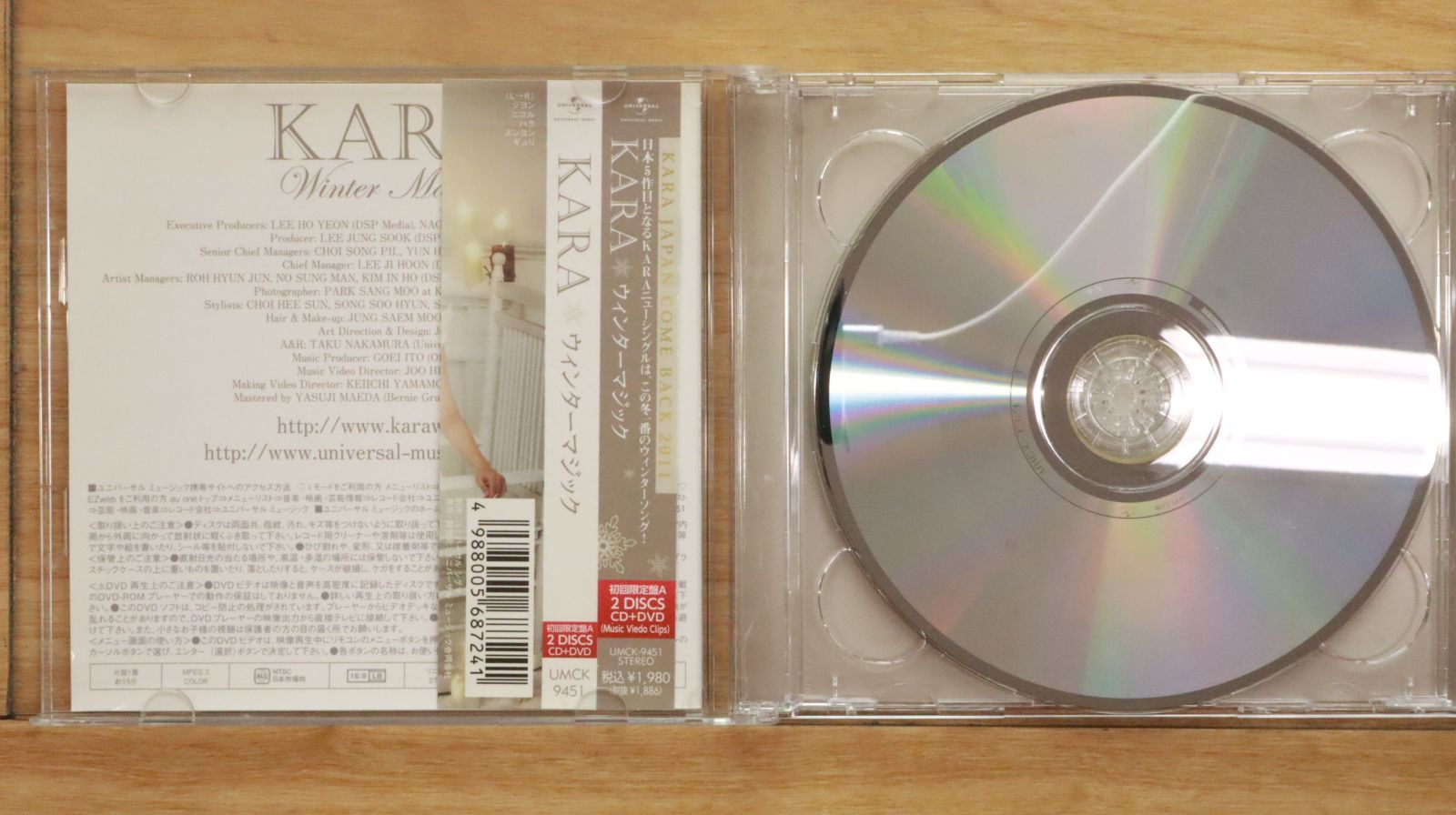 KARA ジヨン ウインターマジック 当選品 DVD KARA ジヨン ウインターマジック 当選品 DVD KARA ジヨン