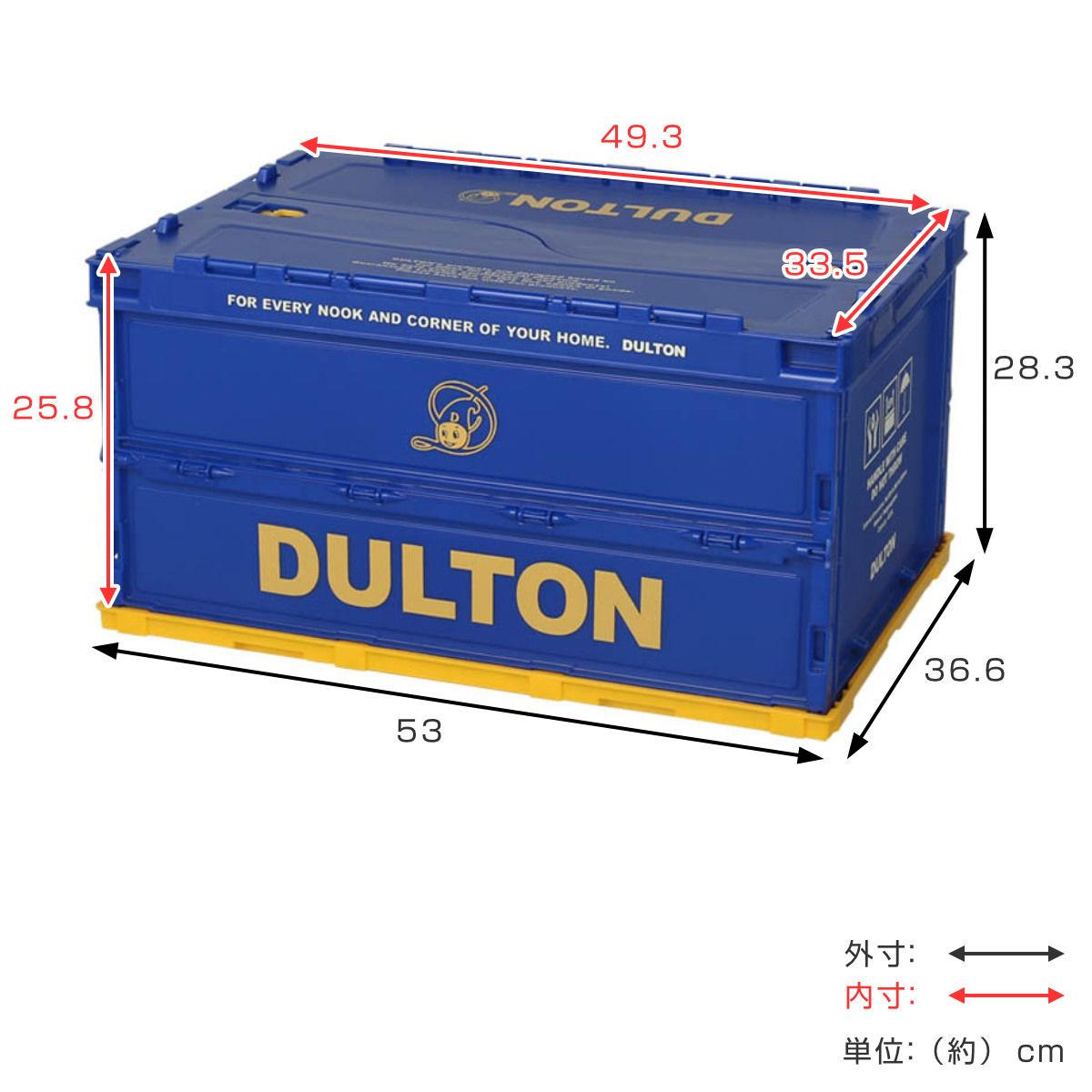 DULTON 収納ボックス フォールディングコンテナ 40L （ ダルトン 幅53