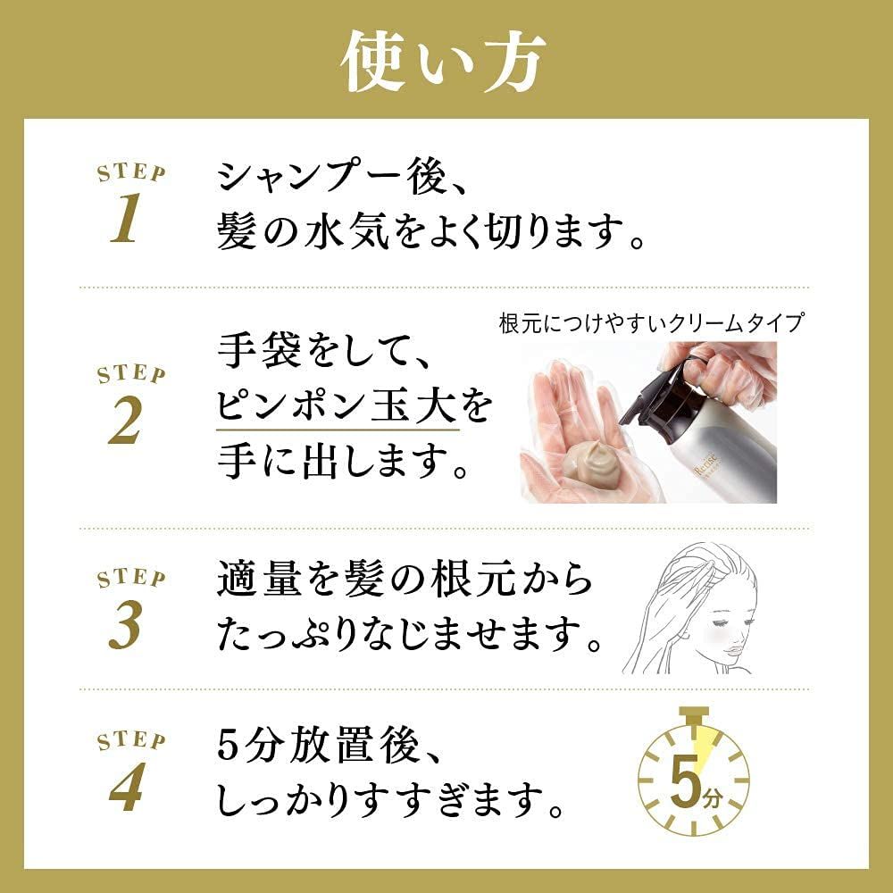 つけかえ用