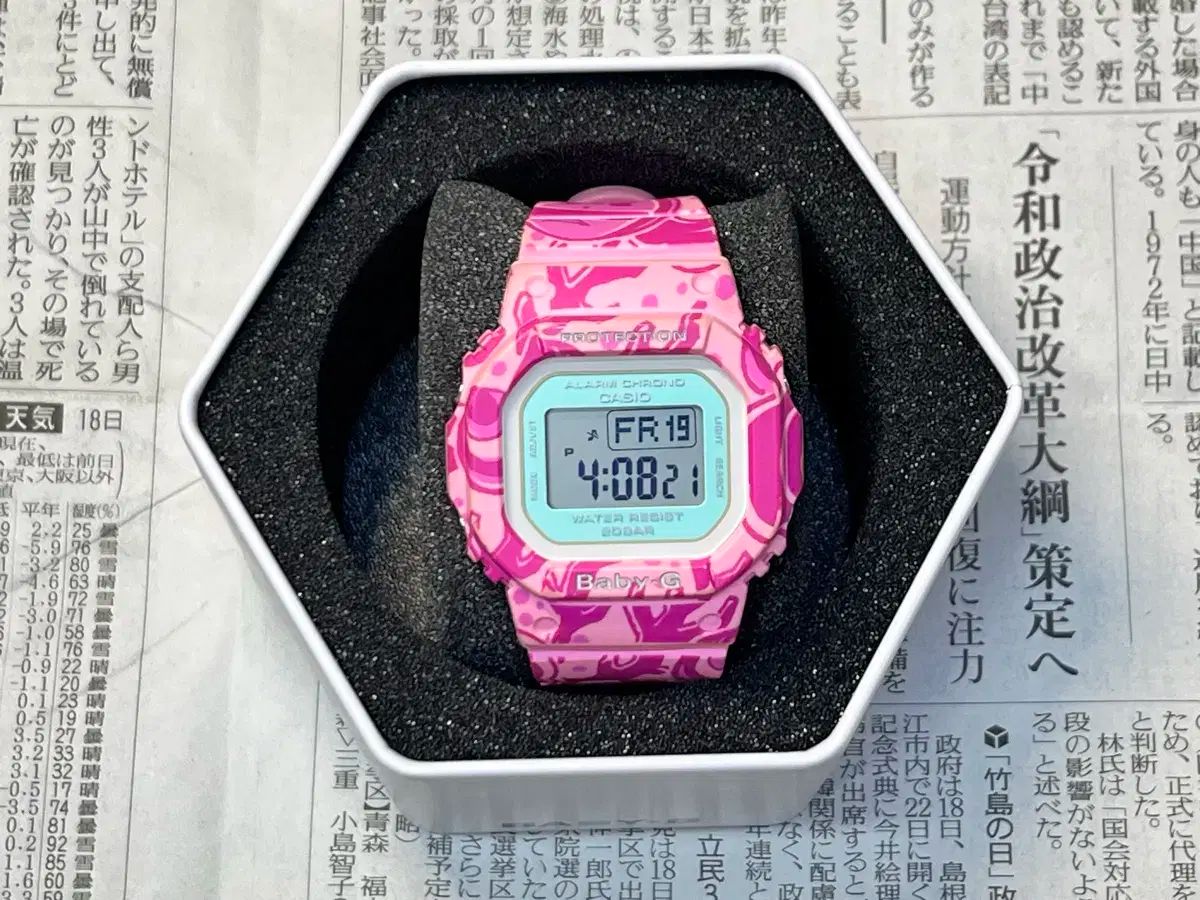 絵本『カーブの季節』– 手描き制作中（しずくの日記） 絵本『カーブの