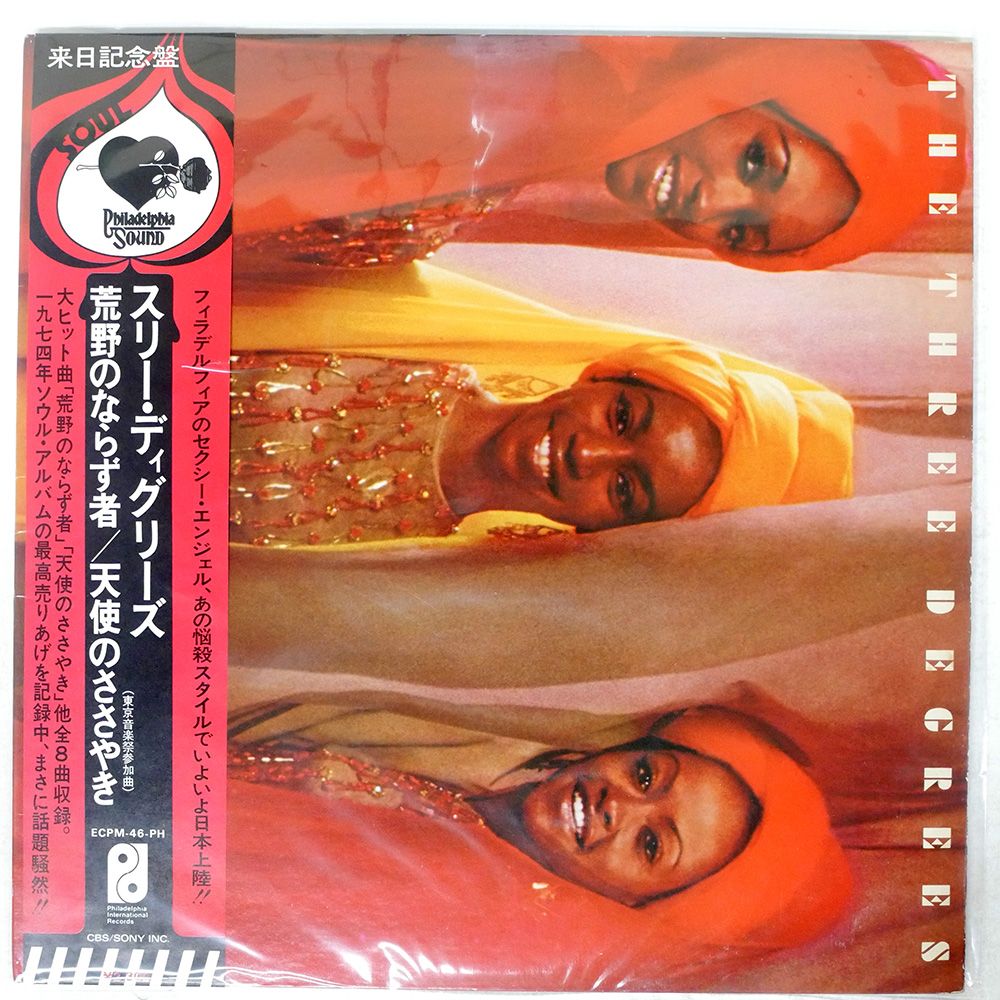 帯 国内盤 THREE DEGREES/SAME/PHILADELPHIA INTERNATIONAL