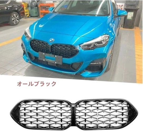 在庫2色選択可|2021-2025年モデル BMW 2シリーズ 4ドア F44 流星スタイル フロントグリル 純正交換用 ツヤブラックとハーフシルバー
